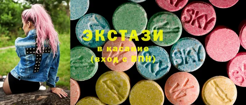 Ecstasy 99%  blacksprut ССЫЛКА  Райчихинск 