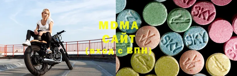 мега ссылки  Райчихинск  MDMA Molly  дарнет шоп 